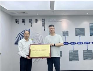 喜訊傳來(lái)！浩淼環(huán)境榮獲“2023年度省級(jí)中...
